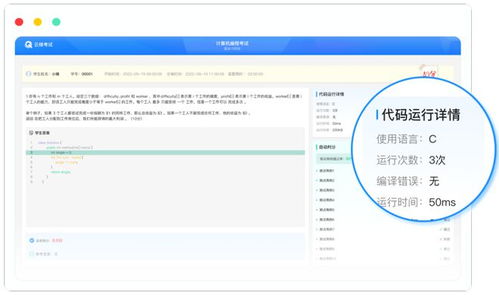 當下如何選好行業 軟件開發值得入行，但這樣學習才能高效就業