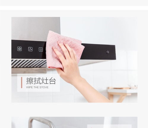 茶花抹布廚房家務(wù)清潔巾 多功能設(shè)計(jì)的清潔利器