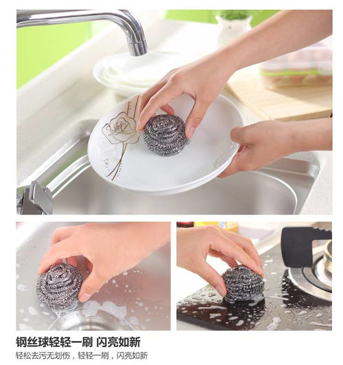 廚房清潔革命 雙面強(qiáng)效去污鋼絲清潔球與納米海綿擦套裝