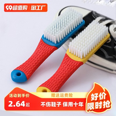 網購清潔新寵 高效便捷的清洗刷