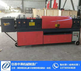 中濤機械鋼管調(diào)直機 機械設(shè)備租賃的智能解決方案