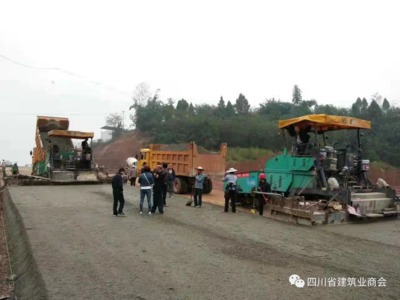 熱烈歡迎成都道一生機械加入四川省建筑業商會瀝青路面分會 機械設備租賃