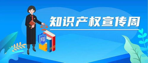 網(wǎng)店經(jīng)營者必讀 商標(biāo)性使用與指示性使用的邊界與規(guī)范——知識(shí)產(chǎn)權(quán)宣傳周典型案例五